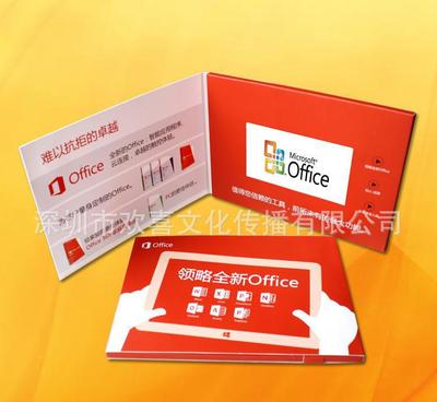 【工廠直接出貨 可定制出售生日視頻賀卡 4.3寸創(chuàng)意視頻賀卡】價(jià)格_廠家_圖片 -