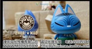 供應(yīng)【zhuaimao拽貓推薦】特別版2012最潮最拽卡通 平臺(tái)_玩具_(dá)世界工廠(chǎng)網(wǎng)中國(guó)產(chǎn)品信息庫(kù)