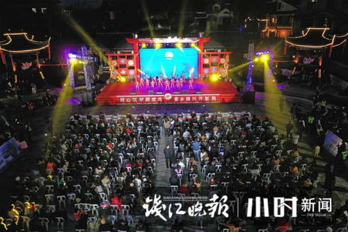 好畬味 好畬藝 好畬惠,就來富陽雙江村