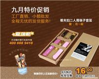 找北京愛瑞斯文化傳播的批發(fā)風(fēng)水餐具套裝,小額混批,支付寶,若夫婦雙人用價格、圖片、詳情,上一比多_一比多產(chǎn)品庫