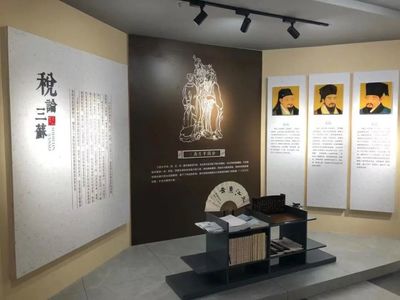 贊!眉山首家市級(jí)部門文化展廳正式揭牌