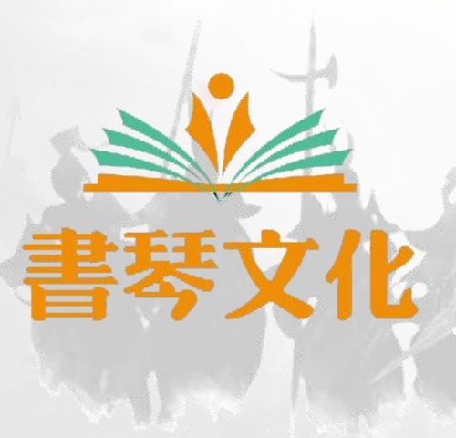 杭州書琴文化后續(xù)會(huì)上映多部影片 敬請(qǐng)期待吧