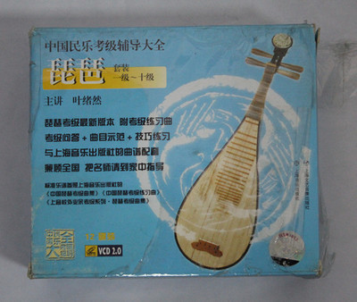 【特價(jià)產(chǎn)品*音樂光碟*音樂光盤*音樂碟片*VCD*隨便挑】價(jià)格,廠家,圖片,音像制品,廣州弦尚文化傳播-