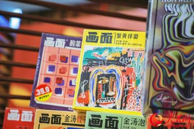 傳遞中華面食文化,自嗨鍋出品&ldquo;畫面&rdquo;被人民網(wǎng)評為&ldquo;國民消費(fèi)潛力品牌案例&rdquo;