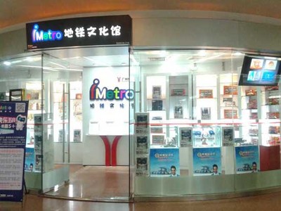 廣東我揚(yáng)文化發(fā)展- 吉祥物_吉祥物設(shè)計_吉祥物生產(chǎn)_毛絨玩具廠家