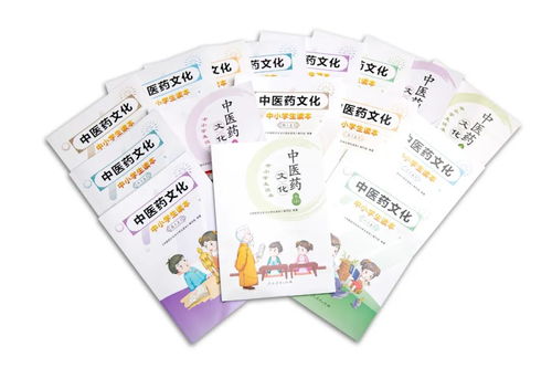 持續(xù)開展中小學(xué)中醫(yī)藥文化教育,打造中醫(yī)藥文化傳播平臺(tái)及優(yōu)質(zhì)產(chǎn)品