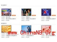 寶安工廠宣傳片 西鄉(xiāng)招商宣傳片 13058086772_供應(yīng)產(chǎn)品_深圳市皇風(fēng)文化傳播-誠信商務(wù)網(wǎng)