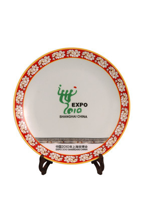 世博會(huì)會(huì)徽瓷盤(pán)與吉祥物珍藏瓷盤(pán) 景德鎮(zhèn)湖田陶瓷的文化傳播