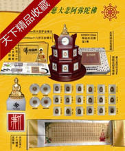 佛家盛典 傳承與創(chuàng)新，文化傳播的新篇章