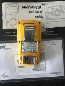 加拿大BW MC2-4四合一氣體檢測儀 全方位解析與市場指南